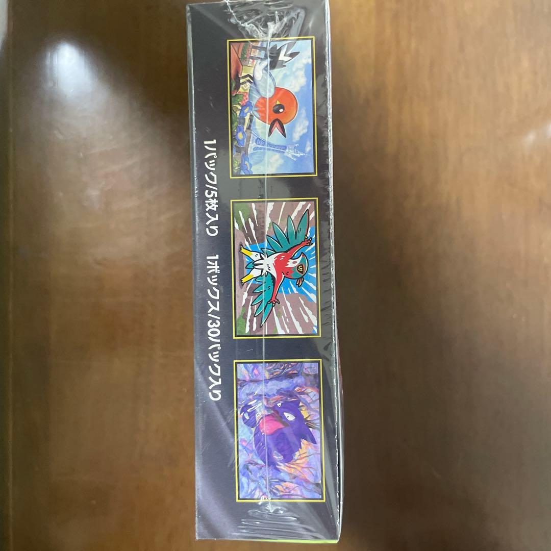 ムニキスゼロボックスシュリンク付き - メルカリ