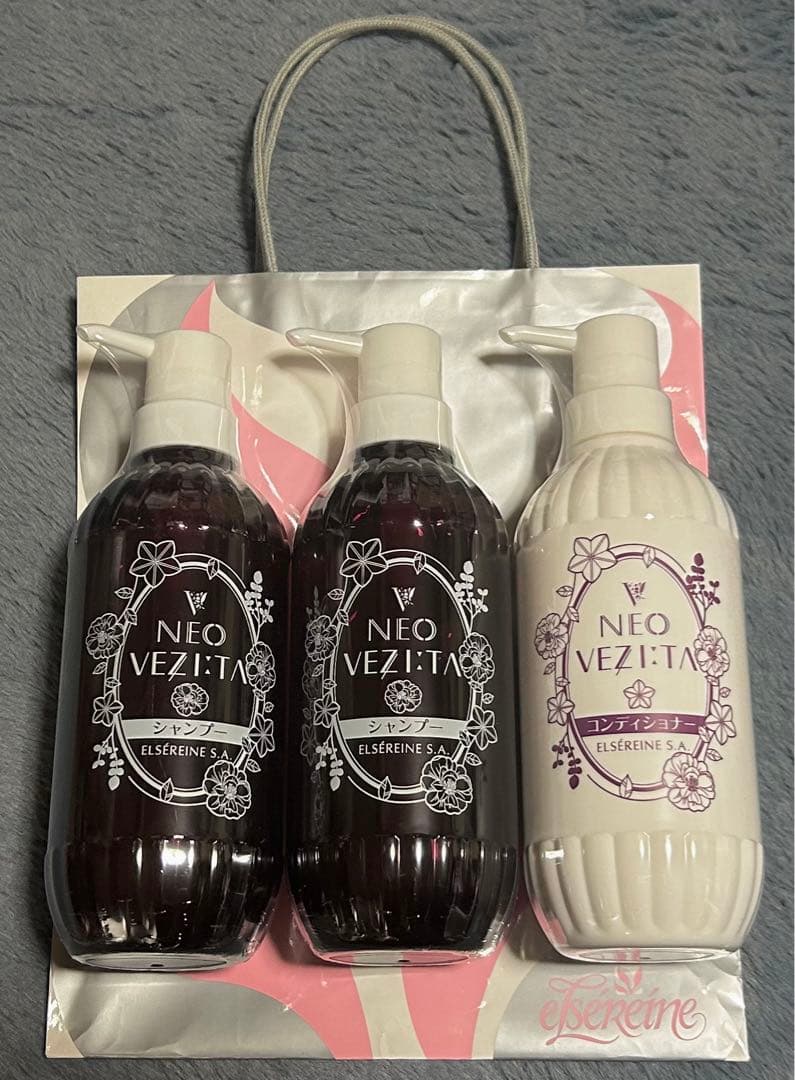 ネオベジータ ケアシャンプーE II & コンディショナーE II セット