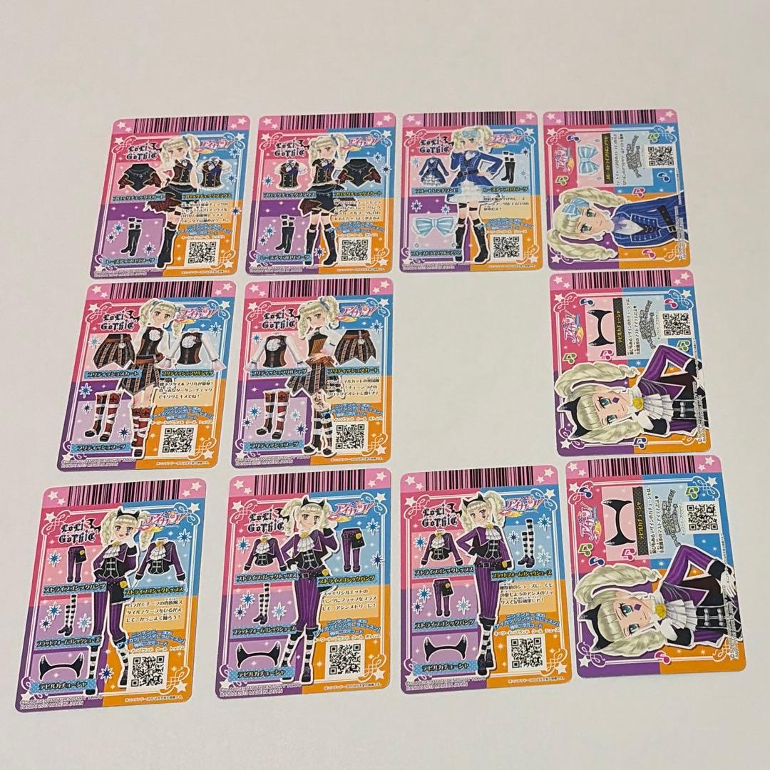 アイカツカード 藤堂ユリカ まとめ売り - メルカリ