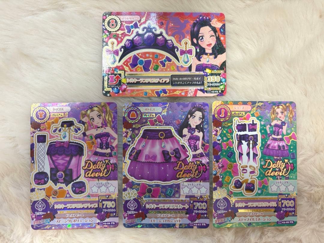 アイカツ アイカツカード シルキーラブデビル プレミアム 大地のの 白樺リサ シルキーラブデビル 白樺りさ 大地のの アイカツ アイカツカード