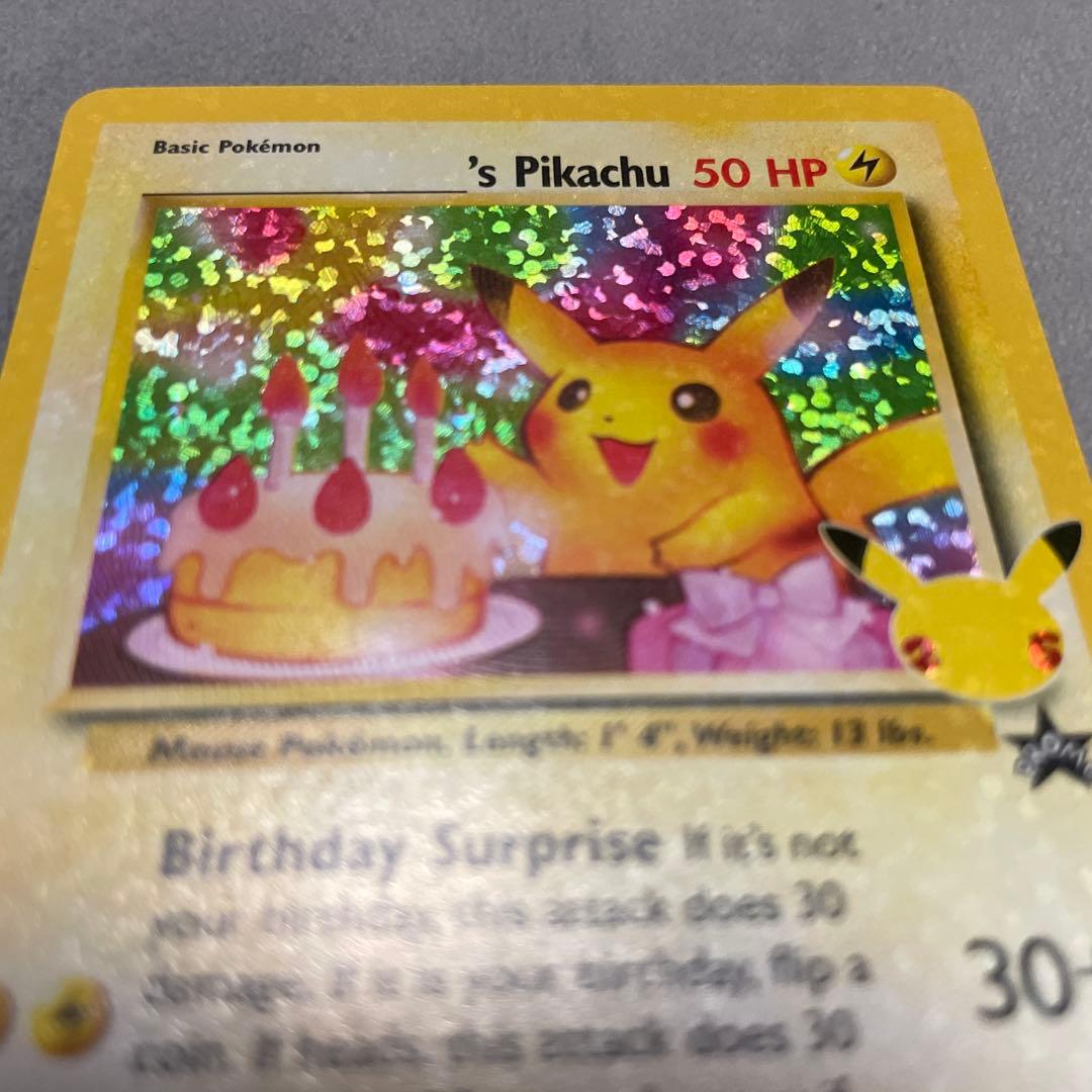 ポケモンカード 誕生日ピカチュウ 英語版 - メルカリ