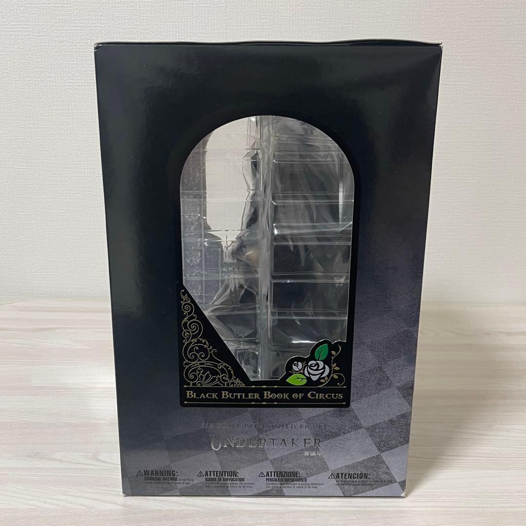 未開封】黒執事 コトブキヤ フィギュア アンダーテイカー 葬儀屋