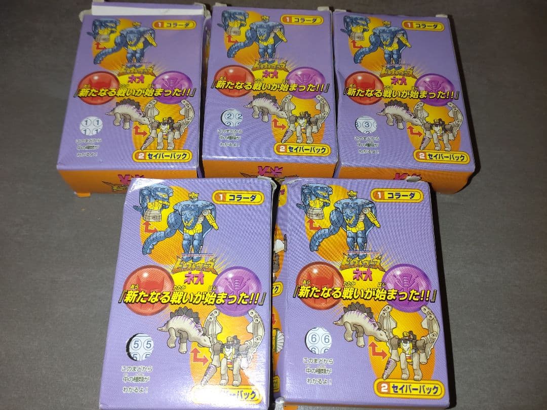 ビーストウォーズモデル　チョコ　5種セット Amazon.co.jp: ビーストウォーズチョコ 全6種12体セット