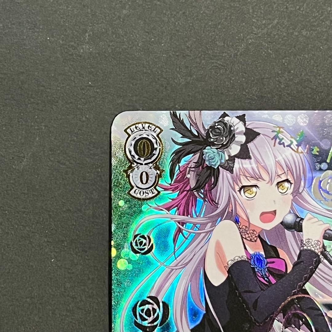 良品】ヴァイスシュヴァルツ 答えを求めて 湊友希那 ssp - メルカリ