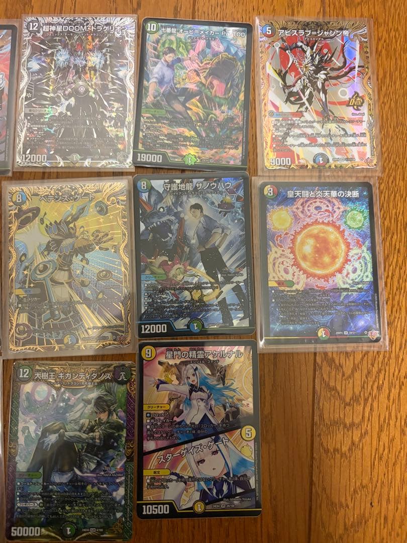 デュエルマスターズ 引退品 まとめ売り - メルカリ