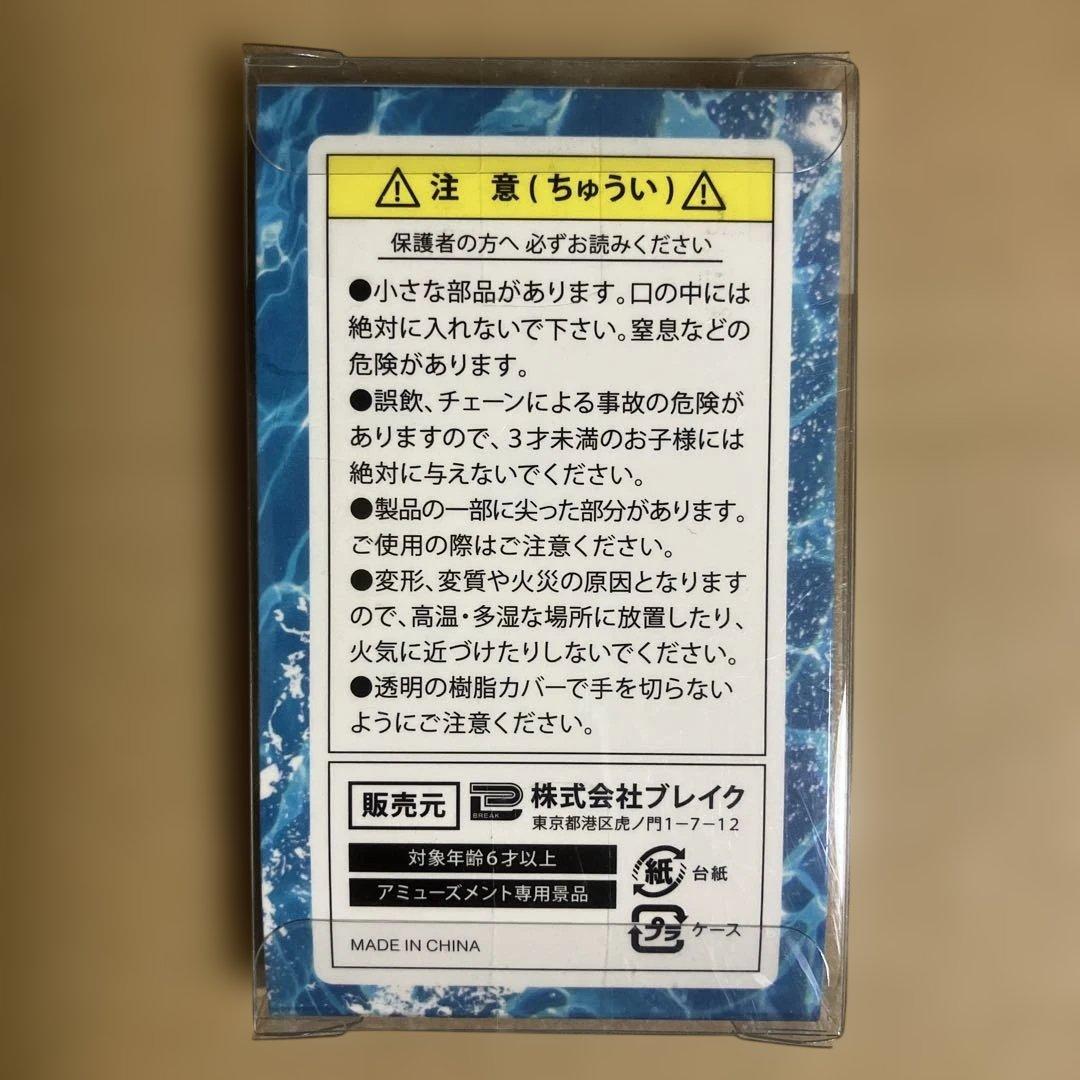 Free! 七瀬遙 グッズ 9個まとめ売り - メルカリ