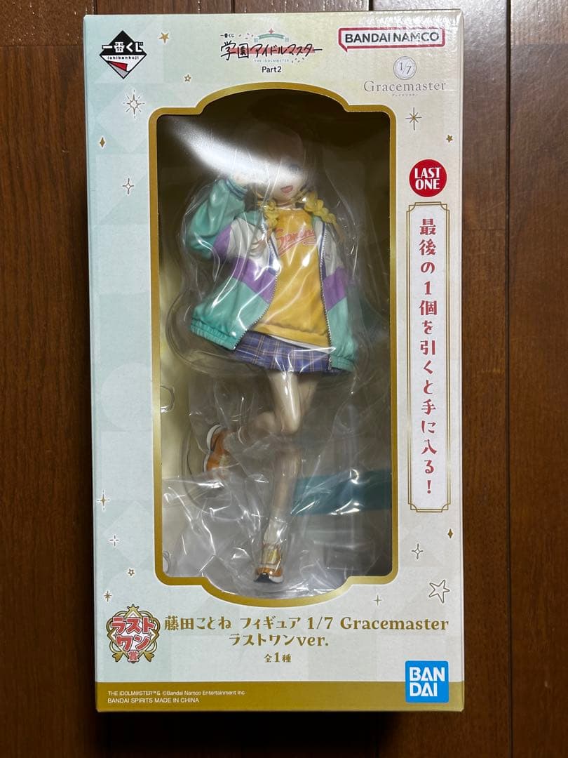 一番くじ 学園アイドルマスター Part2 A賞 ラストワン賞 フィギュア
