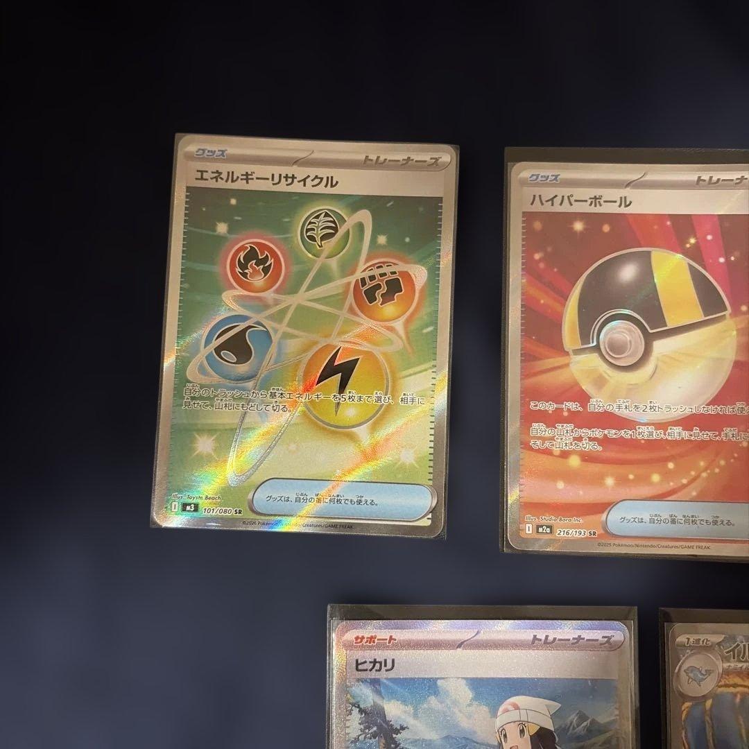 ポケモンカード SAR SR まとめ売り 5枚 - メルカリ