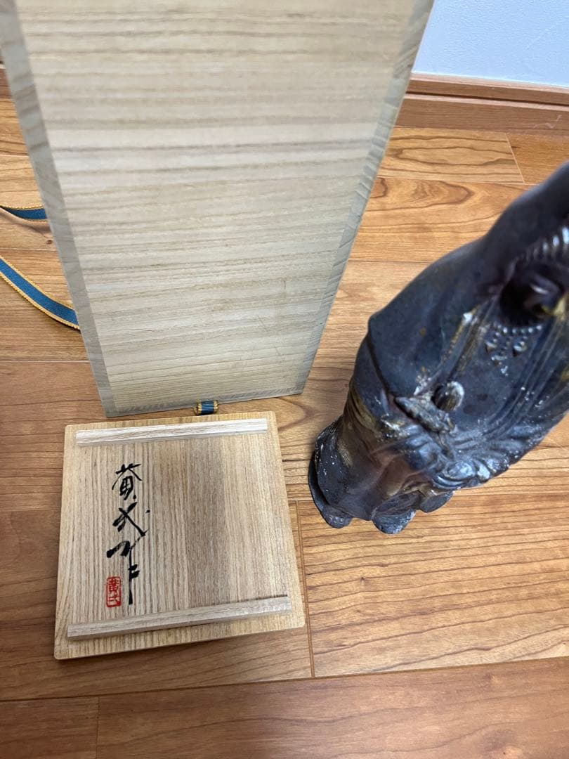 備前焼 観音像 仏像 置物 鈴木黄弌造 - メルカリ