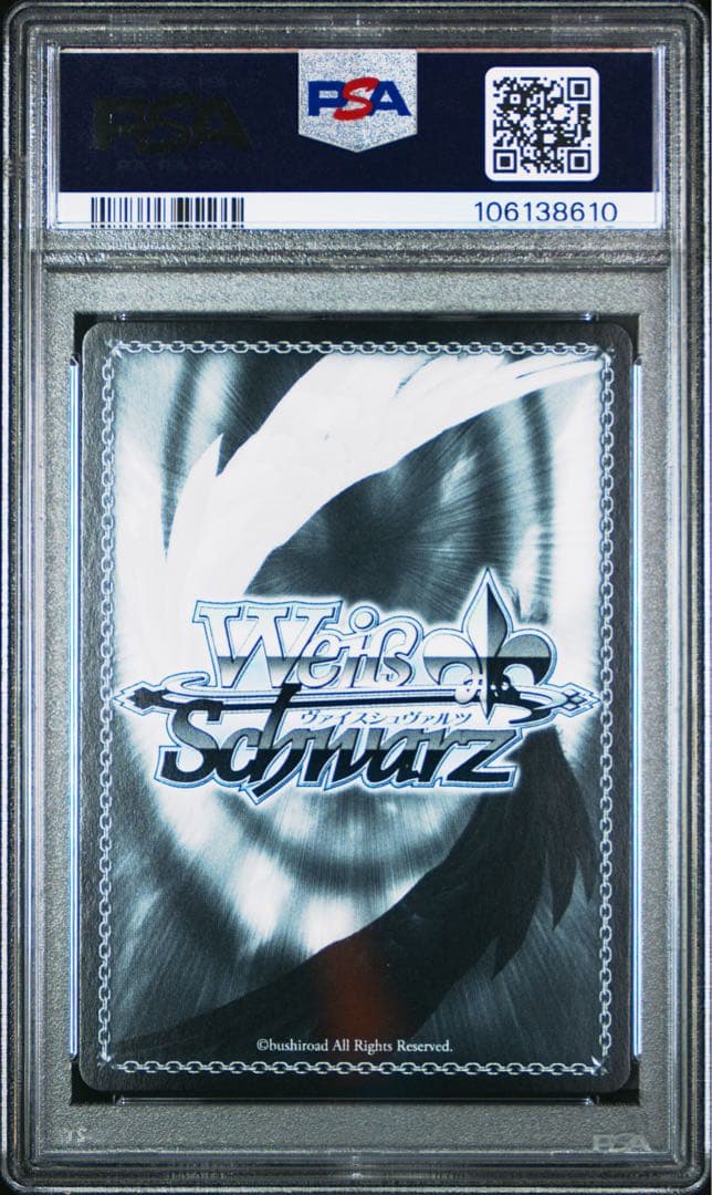 PSA10】貫きたい音楽 山田リョウ（SSP , サイン） #038 - メルカリ