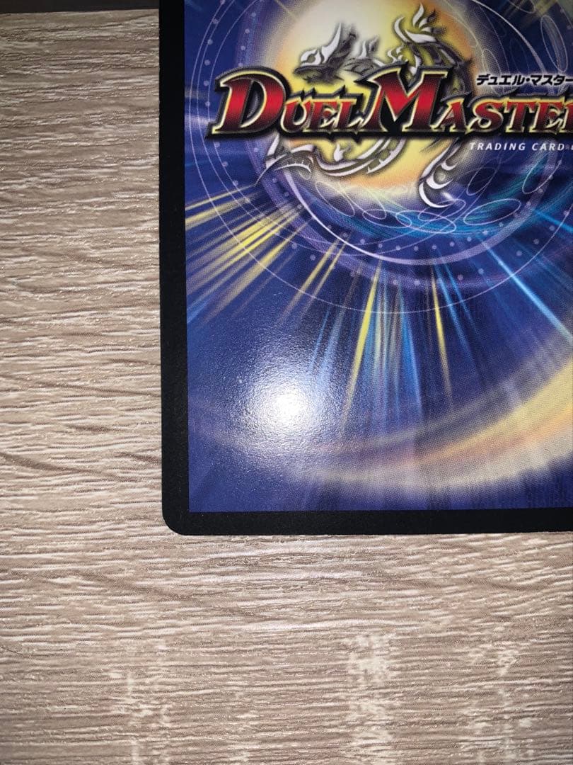 超神星アポロヌスドラゲリオン 初期 旧枠 【良品＋】 - メルカリ