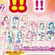 一番くじ ラブライブ！サンシャイン！！ 一番くじ「ラブライブ！サンシャイン!!」にAqours 9人の 劇場版衣装