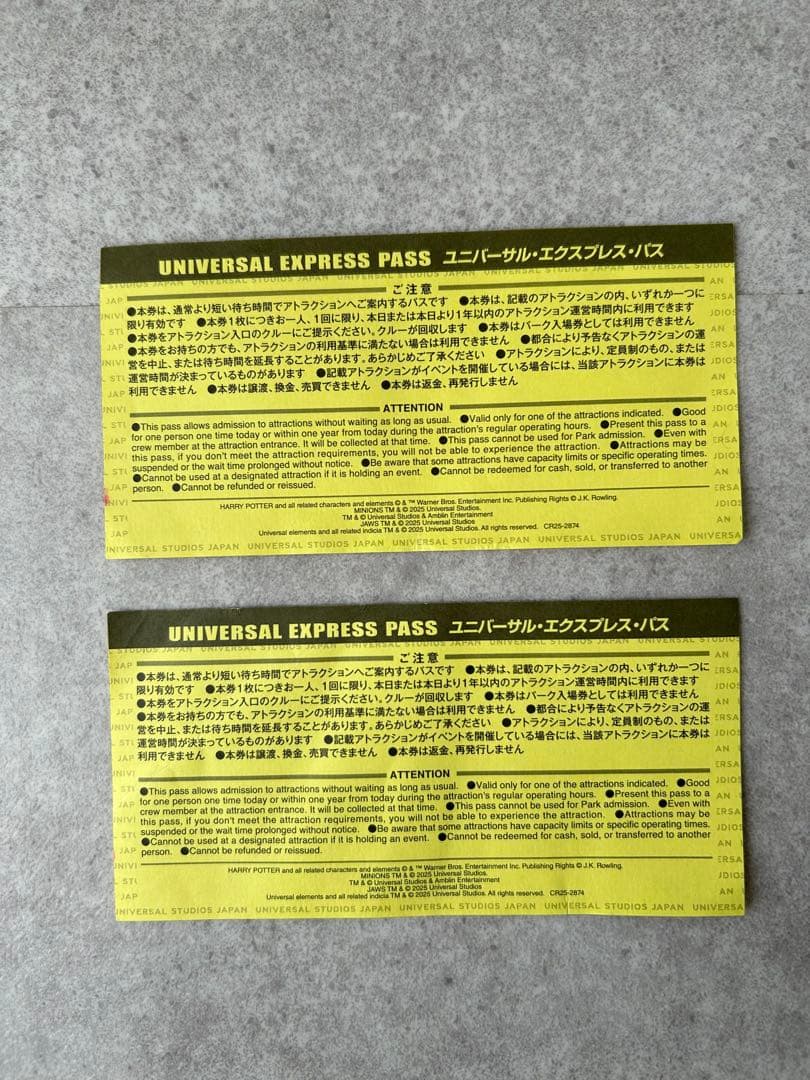 ユニバーサル・エクスプレス・パス 2枚 2026年10月迄 - メルカリ
