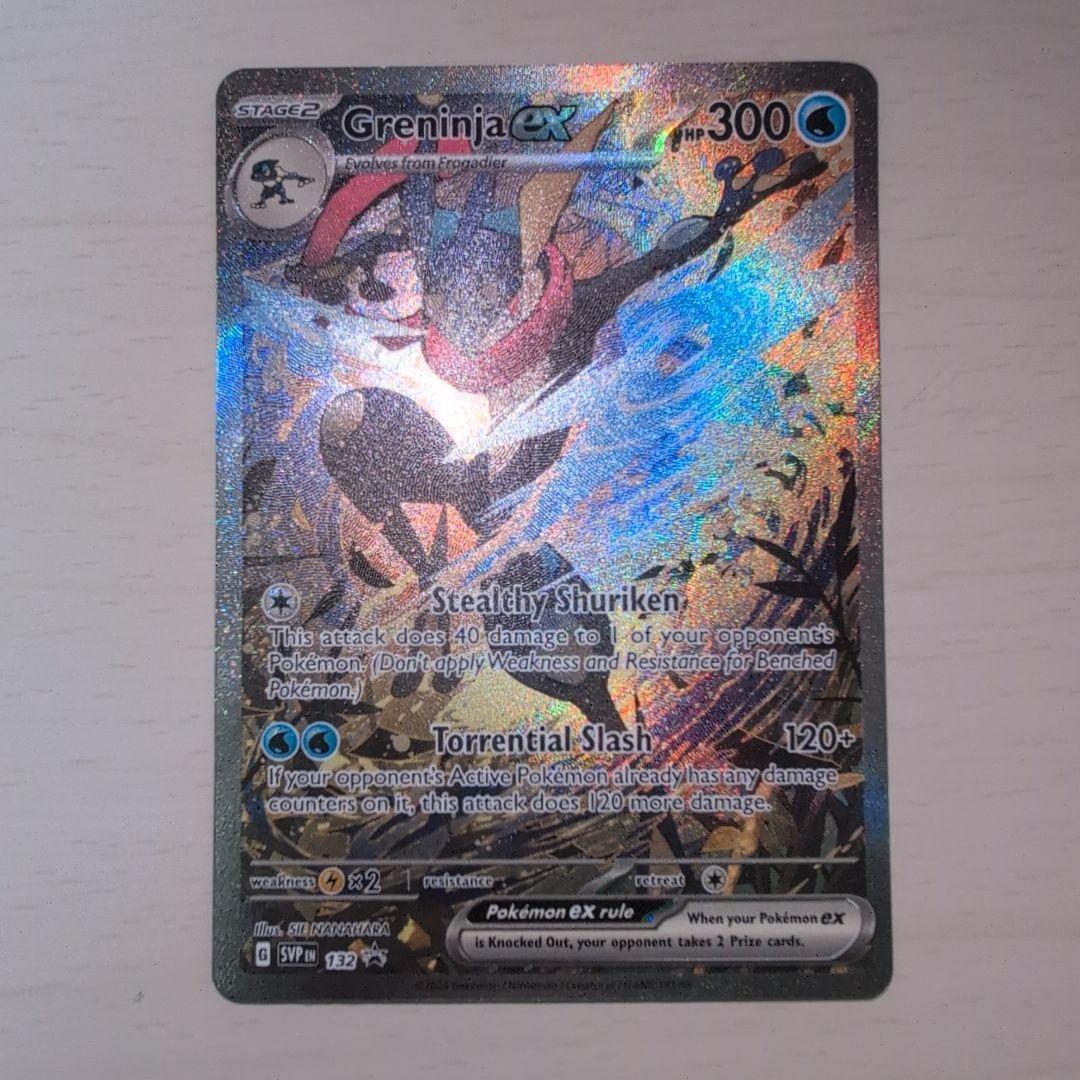 ゲッコウガex 英語版 海外限定プロモ ポケモンカード 海外限定 ゲッコウガex プロモ SAR 英語 ポケカ｜Yahoo