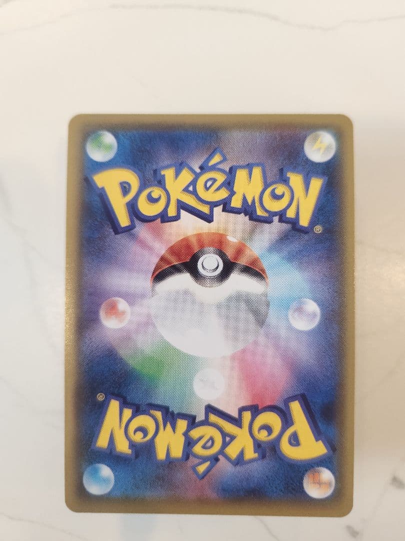 《極美品》ピカチュウV CSR S8b VMAXクライマックス 222/184