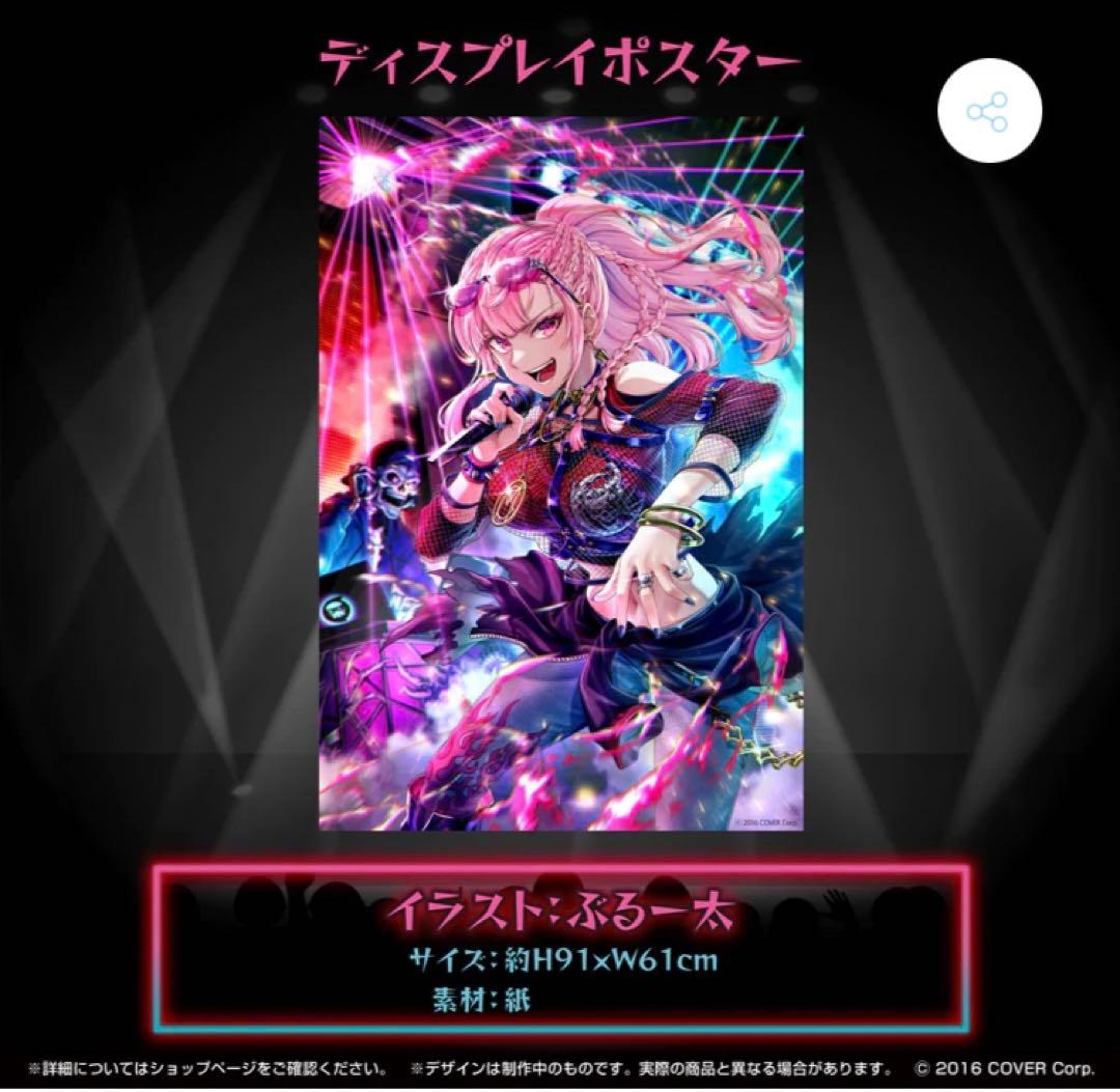 ホロライブ 森カリオペ 誕生日記念2023 数量限定ver 直筆サイン - メルカリ