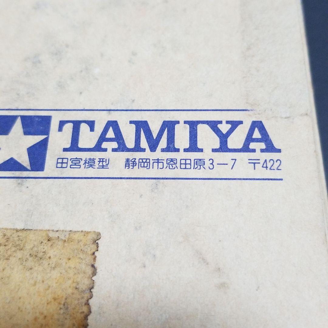 ミニ四駆 アストロブーメランゴールドメッキボディ応募者全員サービス