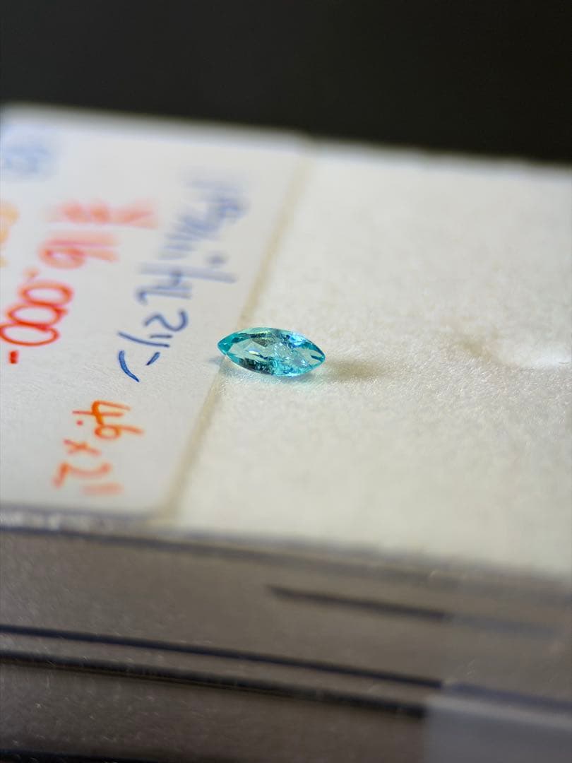パライバトルマリン 0.11ct マーキス