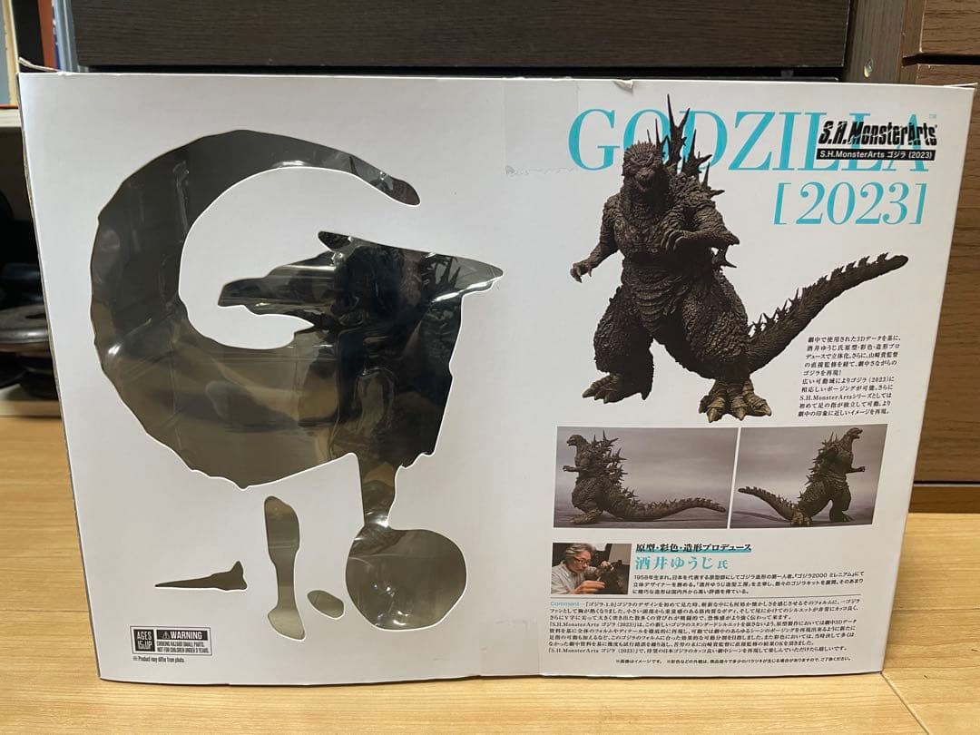 特撮 S.H.MonsterArts GODZILLA 2023