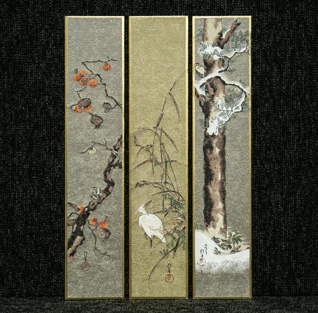 掛軸-1666 酒井抱一 花鳥十二ヶ月画帖 短冊 織物 西陣1800口織 - メルカリ