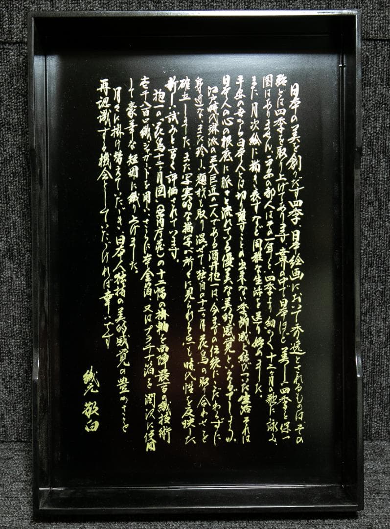 掛軸-1666 酒井抱一 花鳥十二ヶ月画帖 短冊 織物 西陣1800口織 - メルカリ