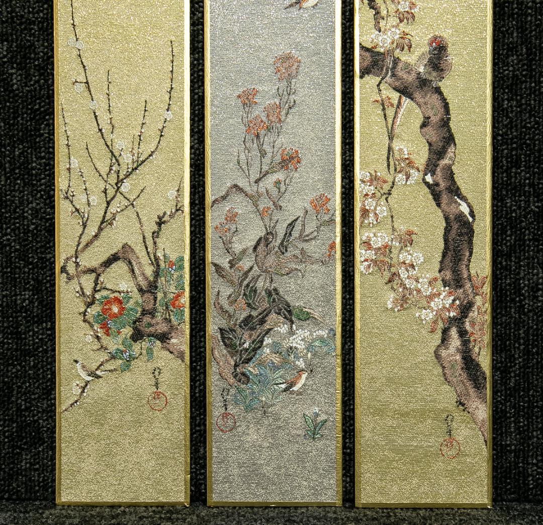 掛軸-1666 酒井抱一 花鳥十二ヶ月画帖 短冊 織物 西陣1800口織 - メルカリ