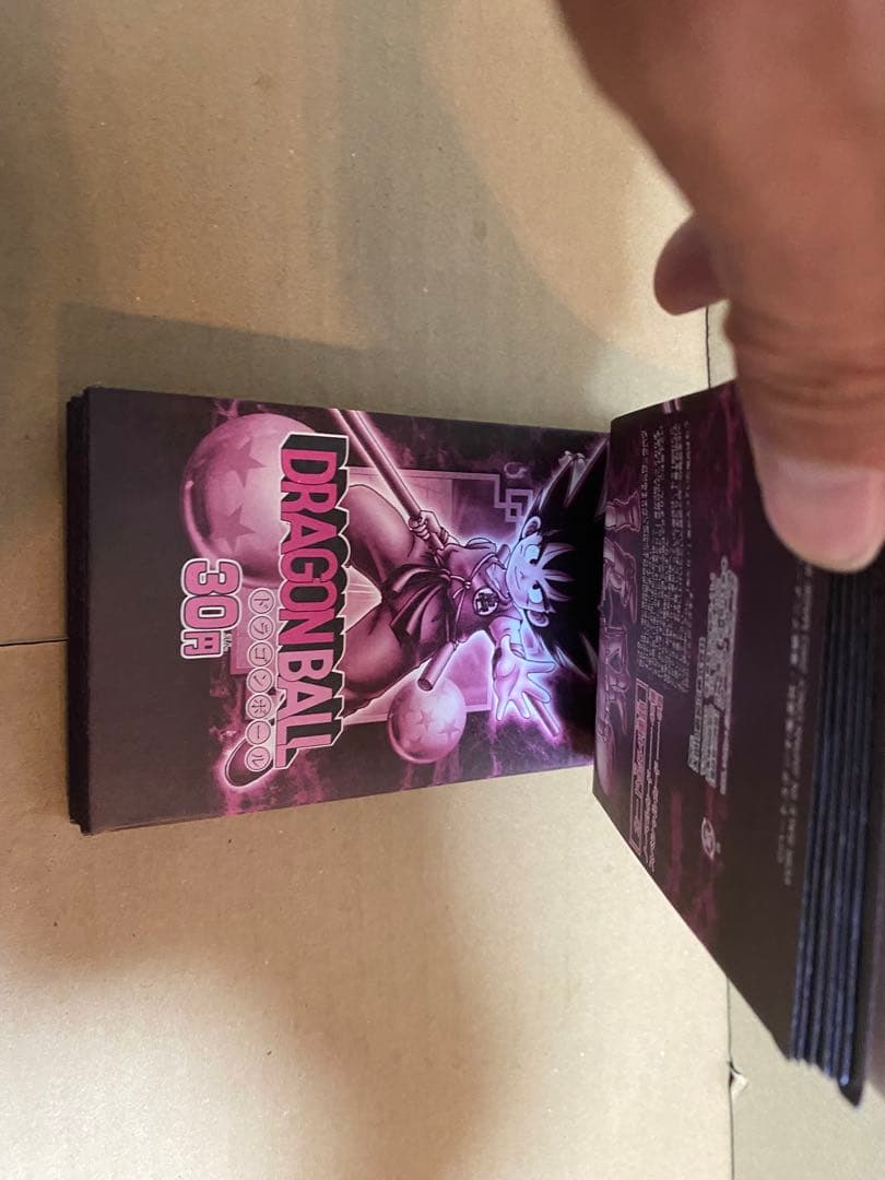 ドラゴンボール トレーディングコレクション 30円売 30付+3+1 束