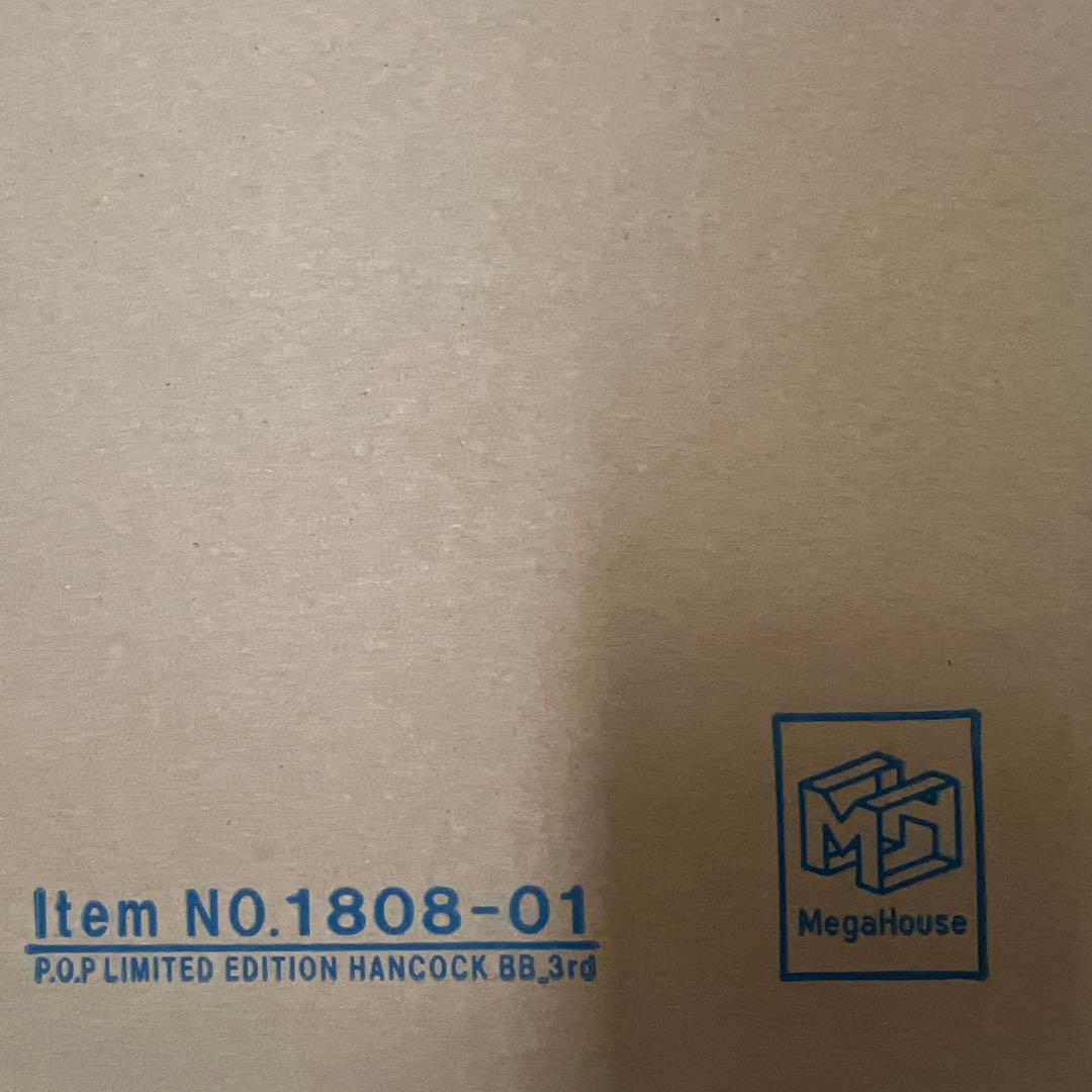 【未開封品】ワンピース POP ボア・ハンコック Ver.BB 3rd