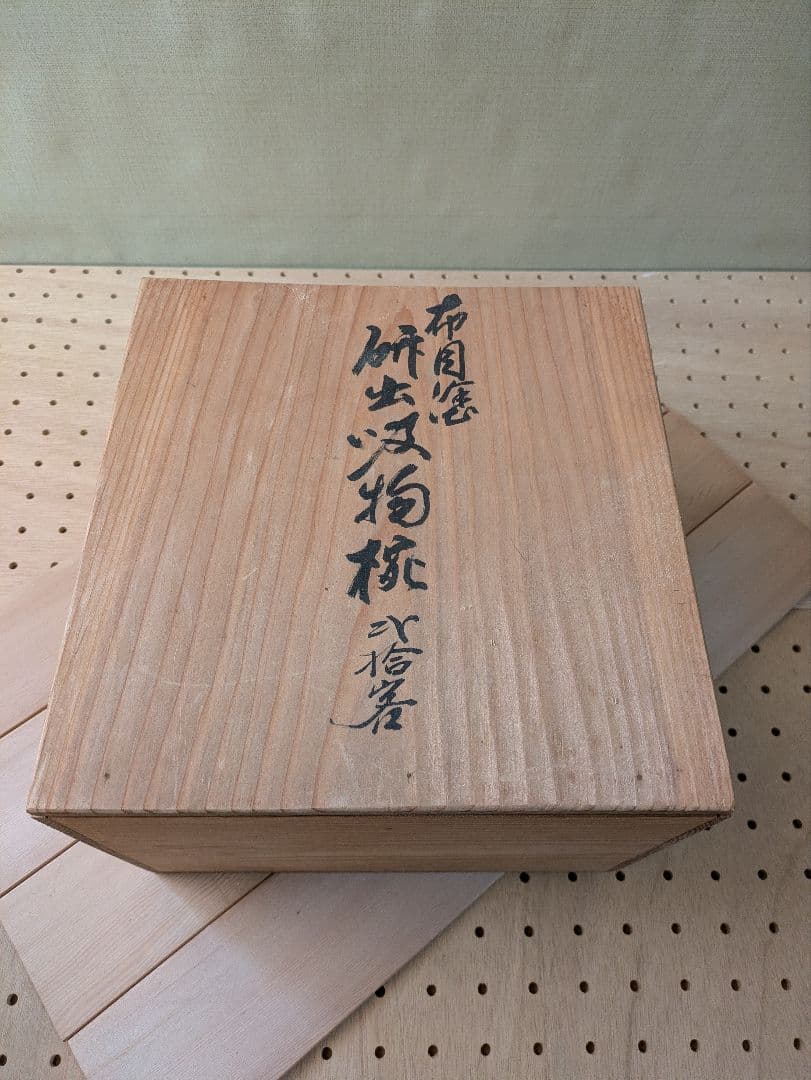 漆器セット 伝統的な日本のデザイン　輪島塗　布目塗　研出吸物椀