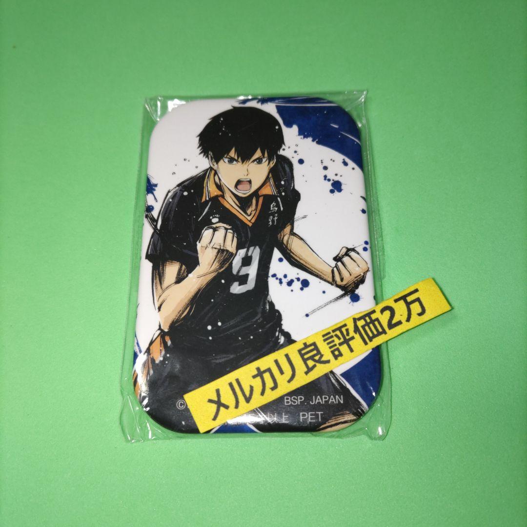 ⑥⑩ ハイキュー　影山飛雄　缶バッジ　歓喜の鼓動　スクエア缶バッジ ハイキュー 影山飛雄 歓喜の鼓動 スクエア缶バッジ 【公式通販】