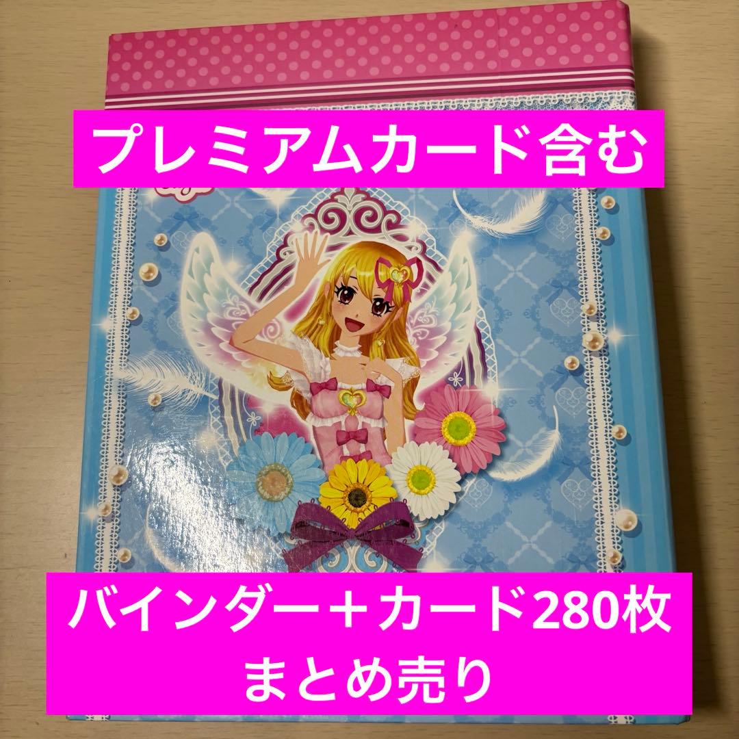 アイカツカード　まとめ売り　バインダー アイカツカード 100枚 バインダー付き まとめ売り おまけ付き - メルカリ