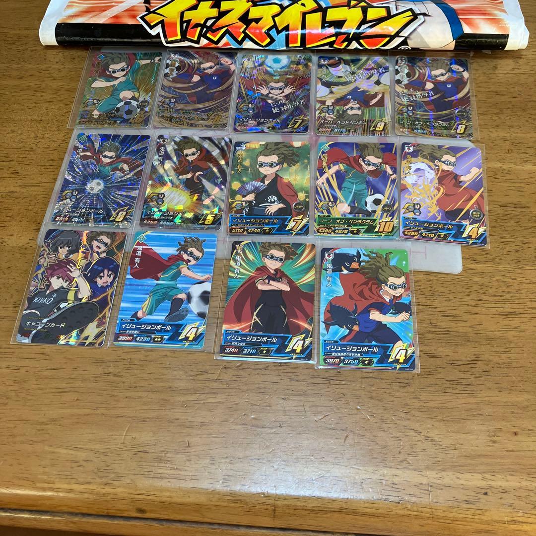 イナズマイレブン　鬼道有人◯43 イナズマイレブン 鬼道有人◯43 イナズマイレブン 鬼道有人◯43 Amazon