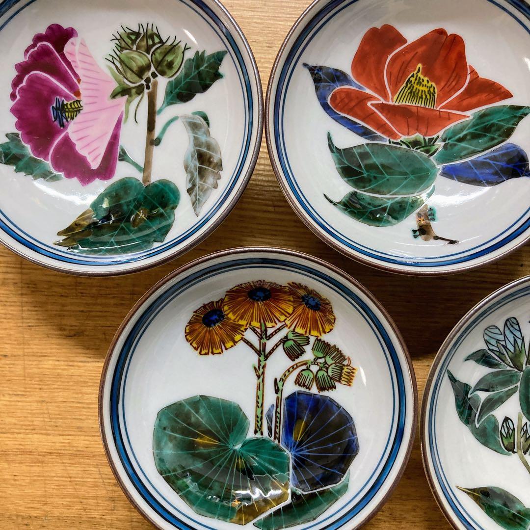 九谷焼 梶本太衛 色絵 草花の図 花絵変わり 盃 酒盃 酒器 5客セット