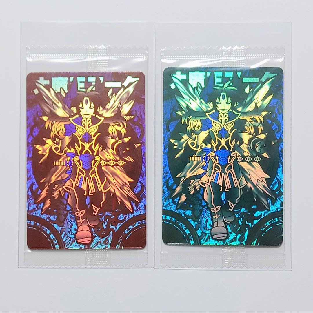 神羅万象　大魔王アーク　ミラージュレア　レッド・グリーンセット AC04】《サイレント・マジシャン LV8》【クォーターセンチュリー