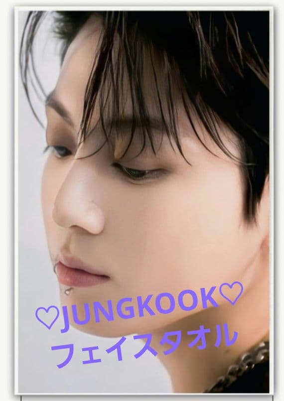 BTS♡JUNGKOOK♡フェイスタオル（長方形） 楽天市場】BT21 SPORTS TOWEL【送料無料】BTS公式グッズ スポーツ