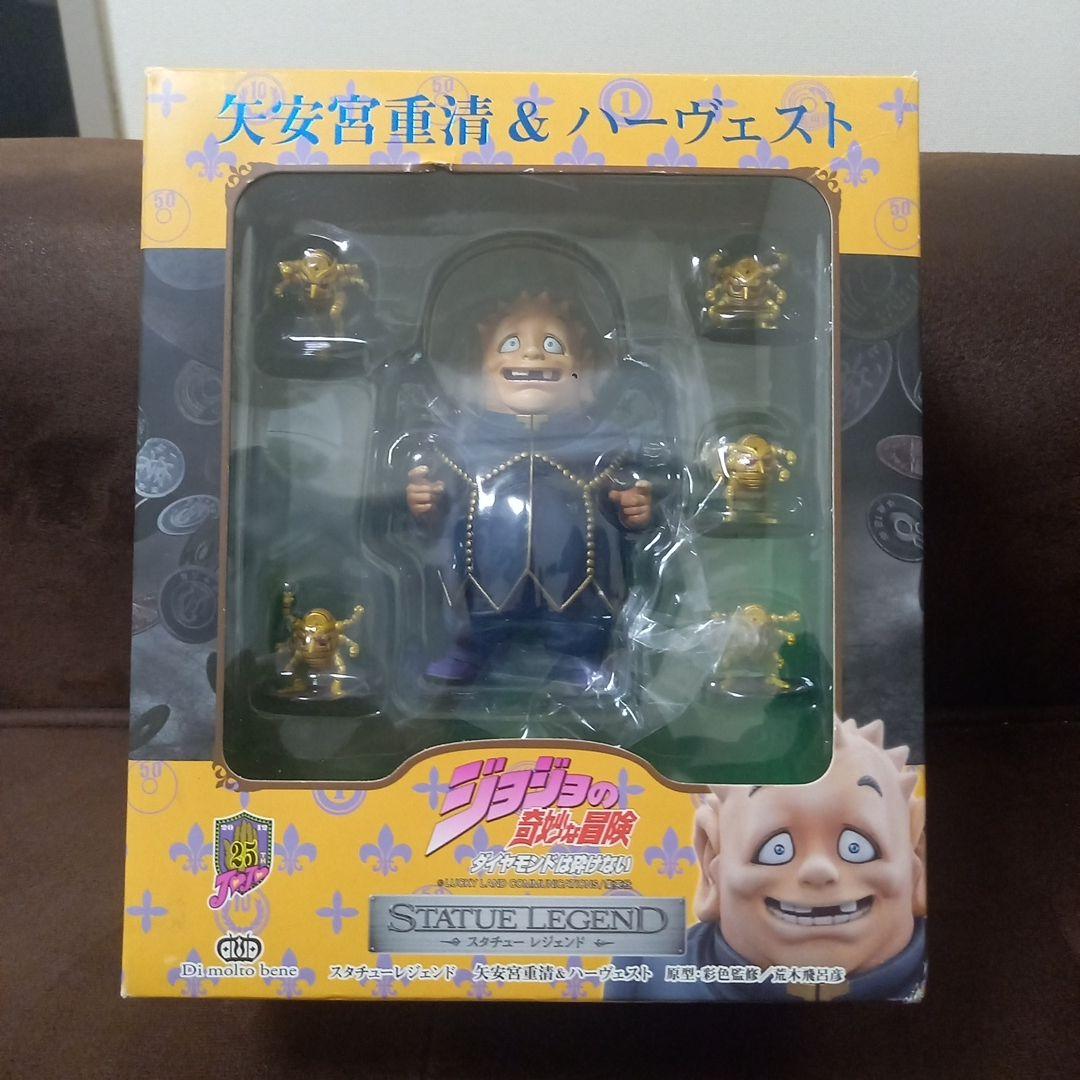 ジョジョの奇妙な冒険 スタチューレジェンド 矢安宮重清&ハーヴェスト
