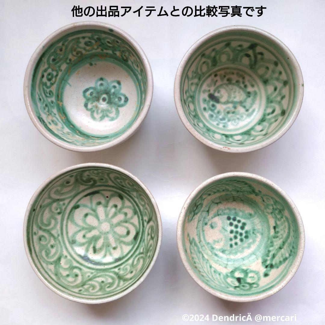 白釉緑彩碗①　ミャンマー　アジアアンティーク　小花彩　茶碗