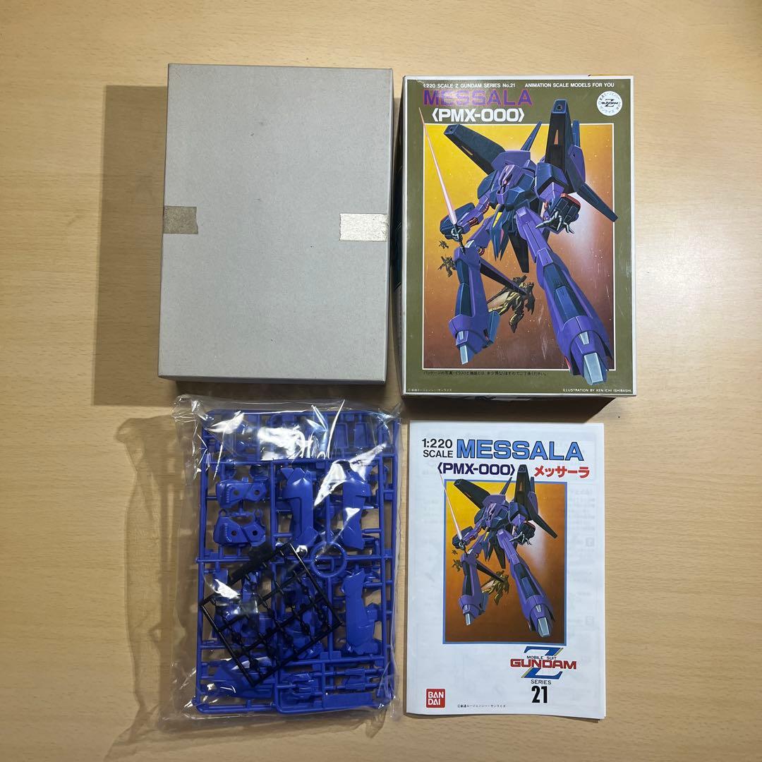 機動戦士Zガンダム 1/220 コンプリート9点セット - メルカリ