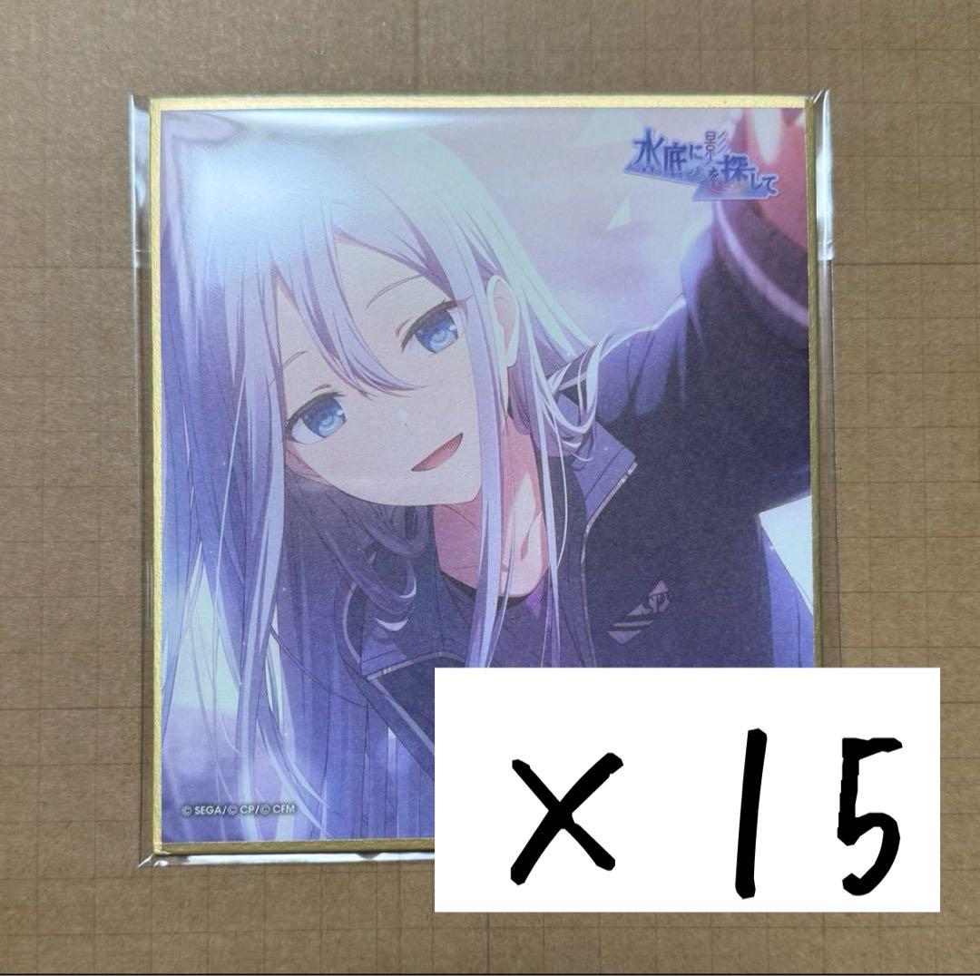 プロセカ 色紙 宵崎奏 プロセカ 宵崎奏 色紙 - メルカリ