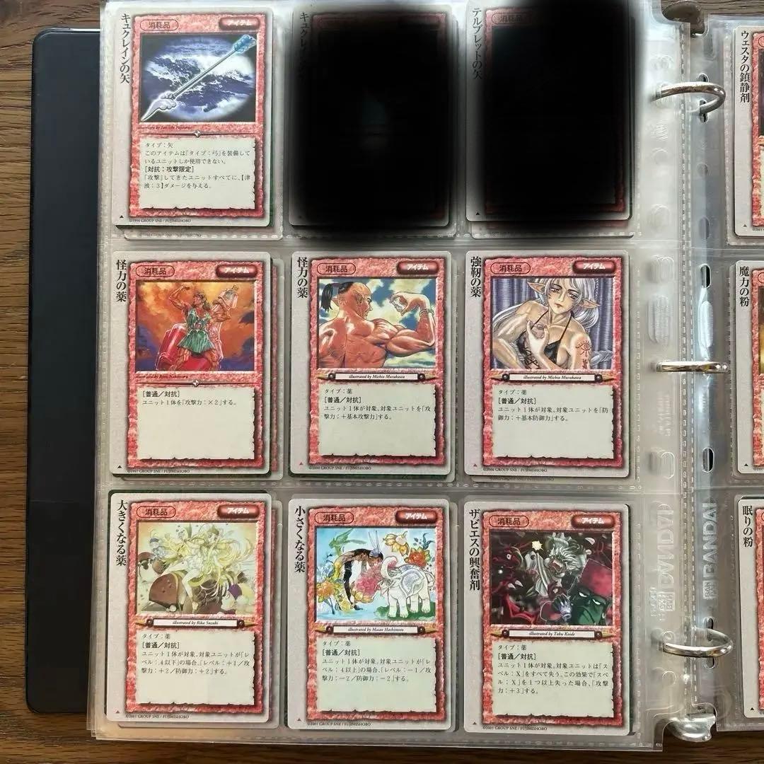 4枚300円】モンスターコレクションTCG アイテム - メルカリ