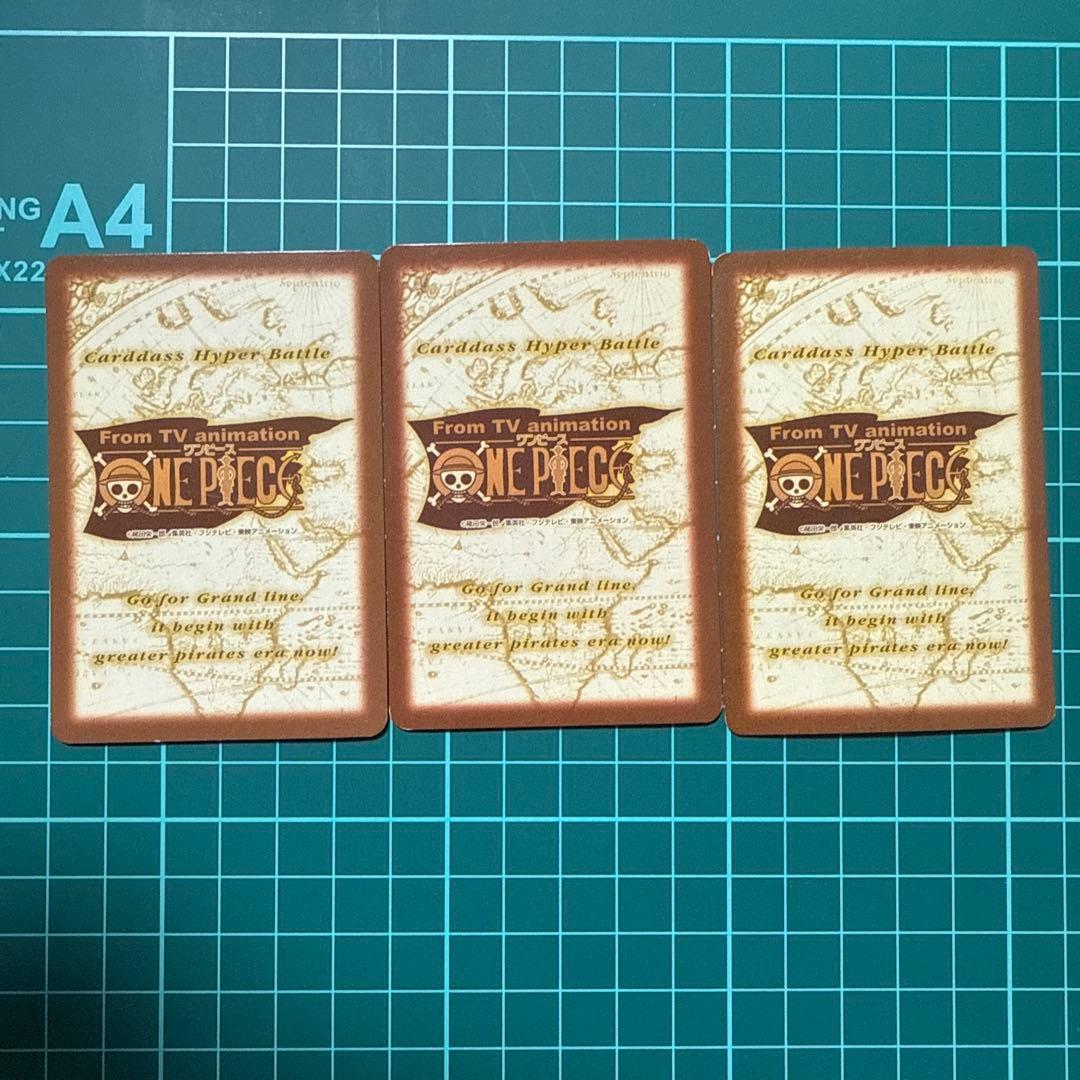 希少】ワンピース カードダス ハイパーバトル クロコダイルセット C534