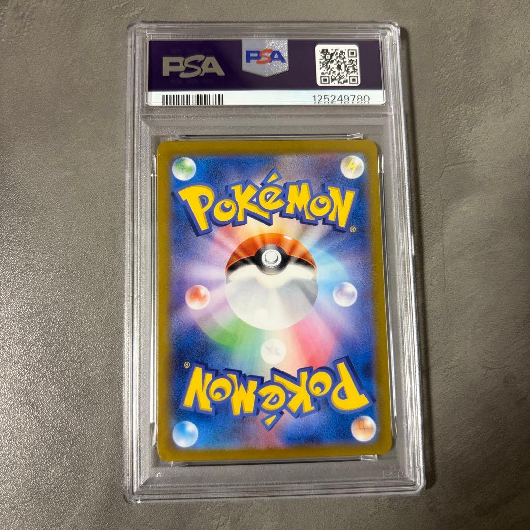 PSA10 ヘルガー AR SV6a ナイトワンダラー 066/064 - メルカリ