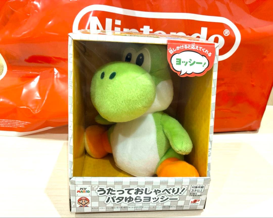 うたっておしゃべり パタゆらヨッシー 任天堂ストア限定 ぬいぐるみ 未