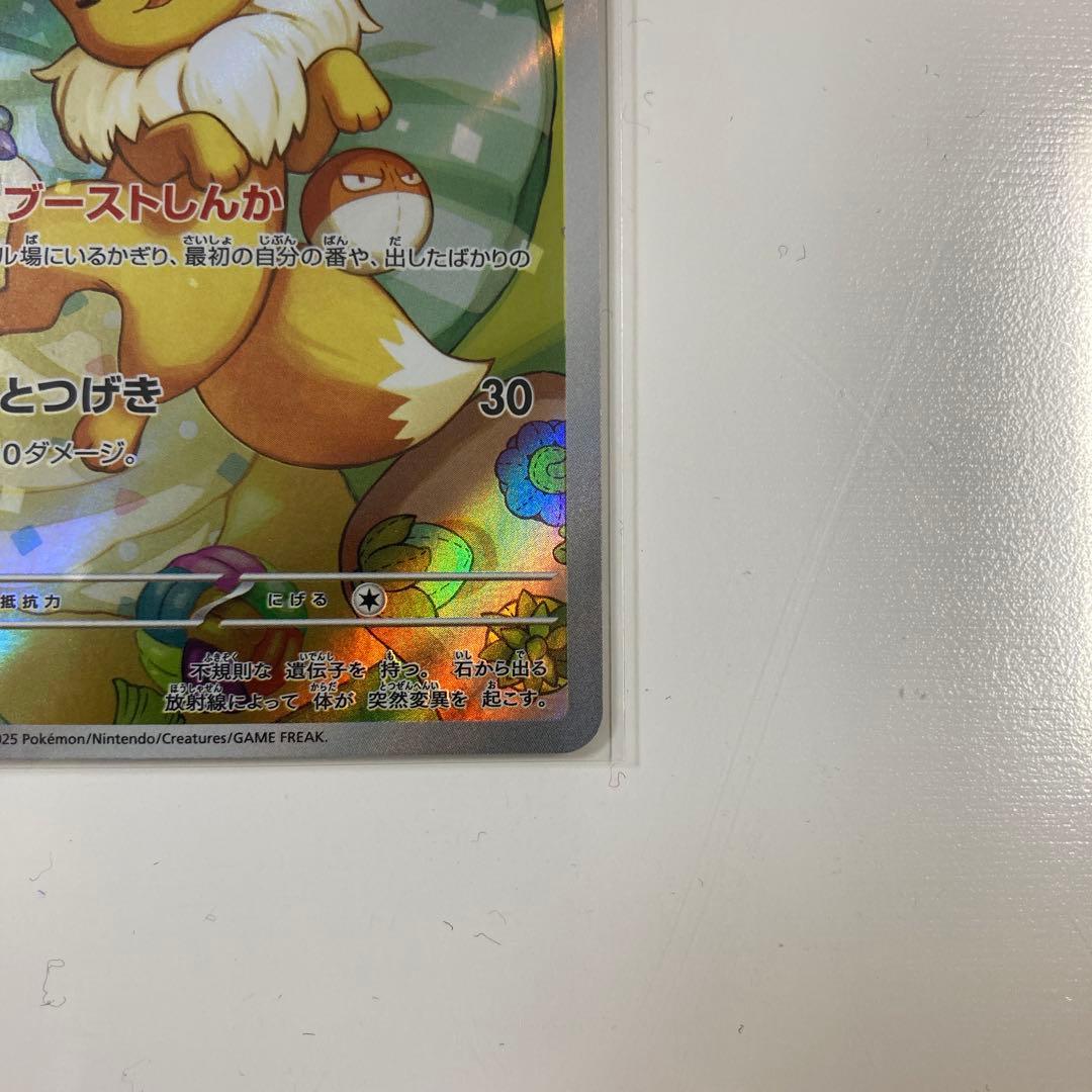 スタートデッキ100 イーブイAR MC755/742 - メルカリ