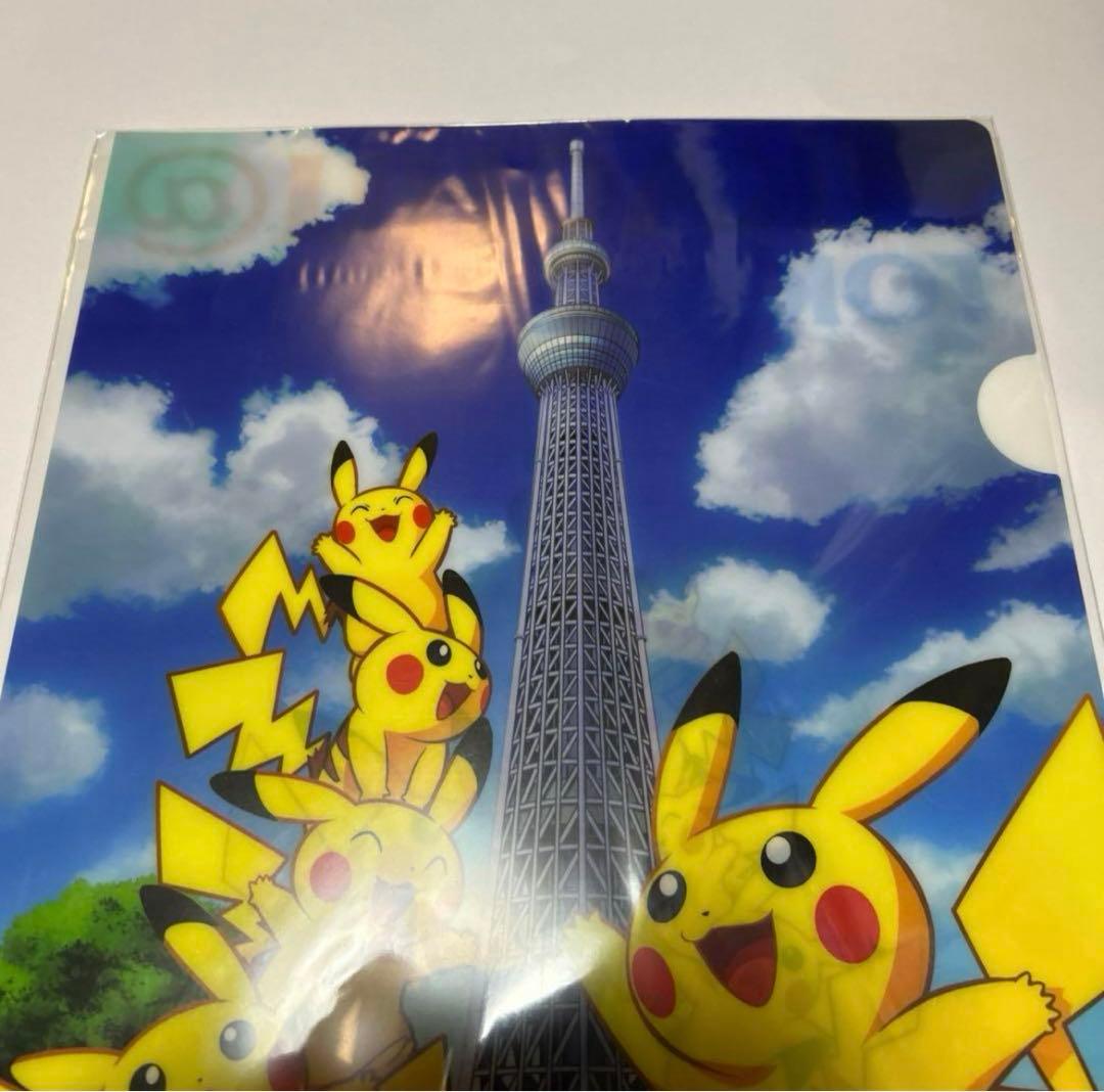 ポケモン クリアファイル ピカチュウ ポケモンセンター