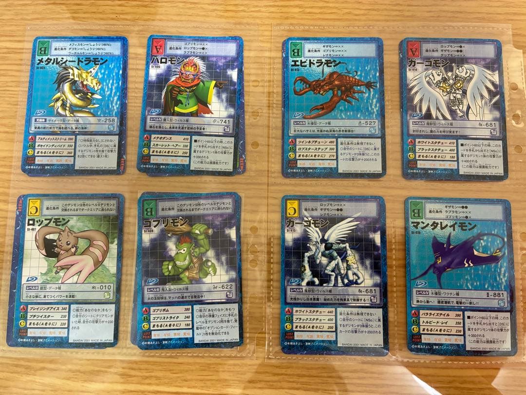 旧デジモンカードまとめ売り 60枚 - メルカリ