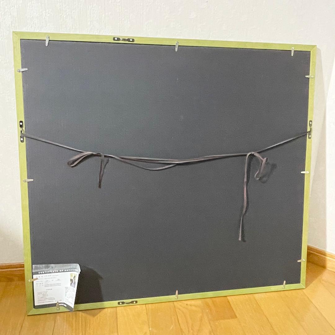 作者名 ノブ・サチ 作品タイトル：「きこえる、きこえる」 - メルカリ