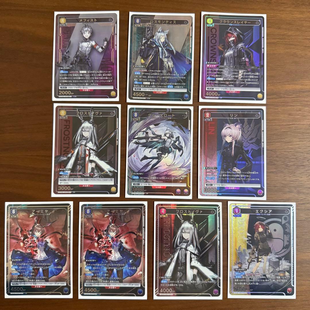 ユニオンアリーナ アークナイツ ☆1パラレル 9枚セット まとめ売り