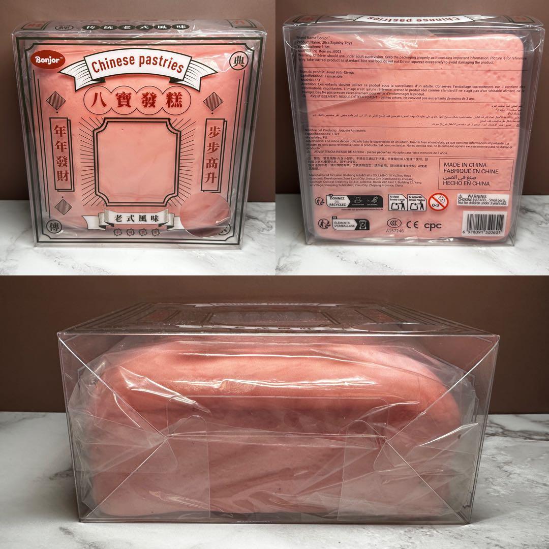 海外スクイーズ ムースパン／ピンク - メルカリ