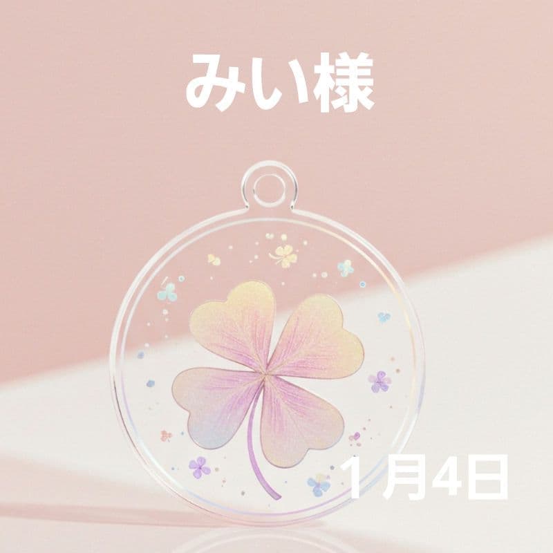 可愛いねこパネル生地　ハンドメイド 激レアねこパネル生地 ハンドメイド - メルカリ